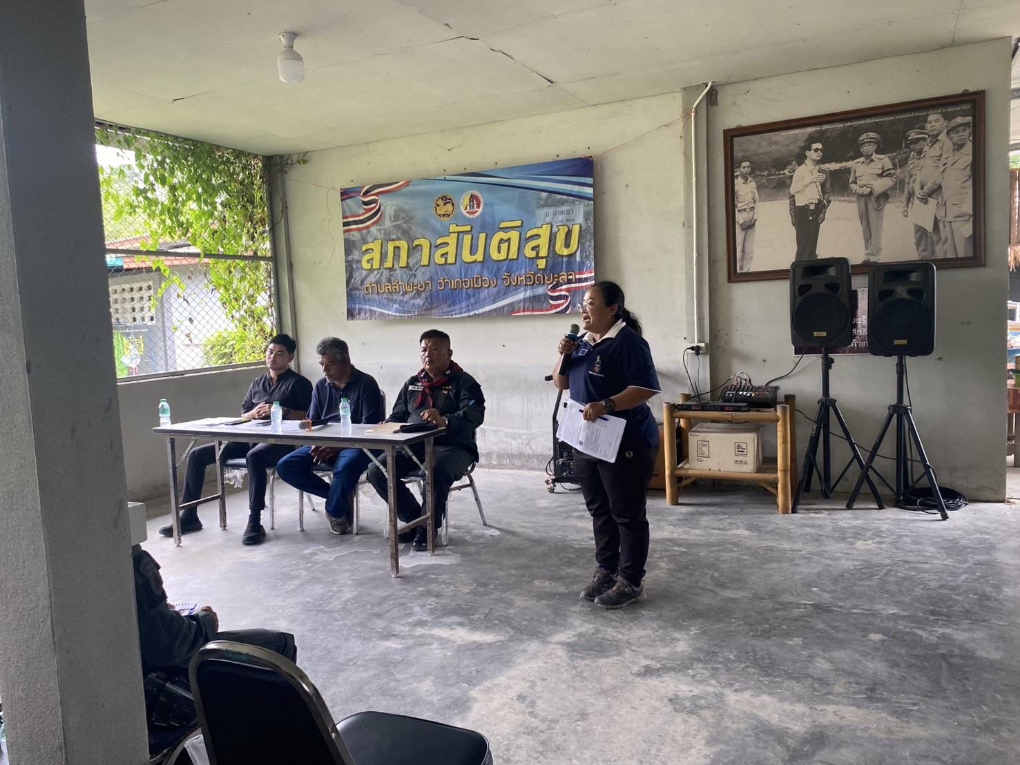 พช.เมืองยะลา ร่วมประชุมสภาสันติสุขตำบลลำพะยา