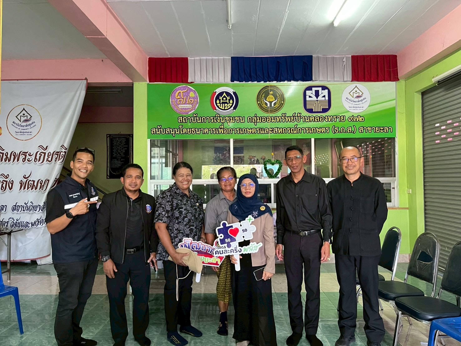 พช.เมืองยะลา ลงพื้นที่ติดตามการลงทะเบียนโครงการคนละครึ่งพลัส 