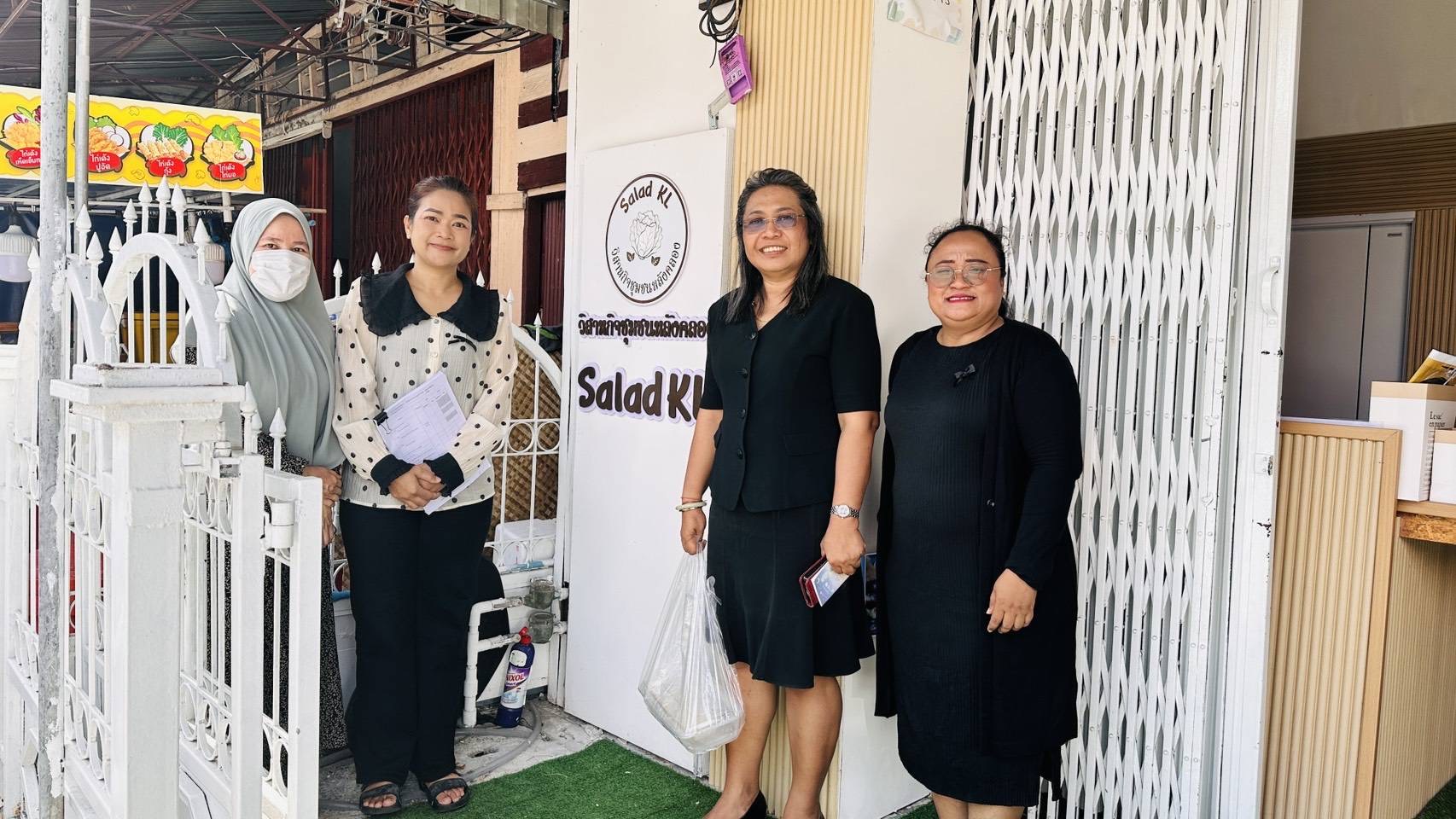 พช.เมืองยะลา ลงพื้นที่ติดตามการขอใบรับรอง มผช.และลงทะเบียนโครงการคนละครึ่งพลัส วิสาหกิจชุมชนบ้านหลังคลอง