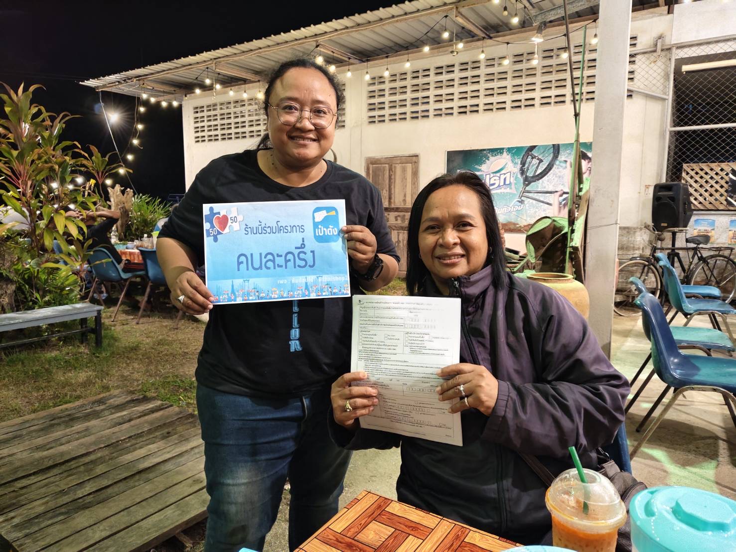 พช.เมืองยะลา ลงพื้นที่ประชาสัมพันธ์สร้างการรับรู้ โครงการคนละครึ่งพลัส แก่ผู้ประกอบการ OTOP ตำบลลำพะยา