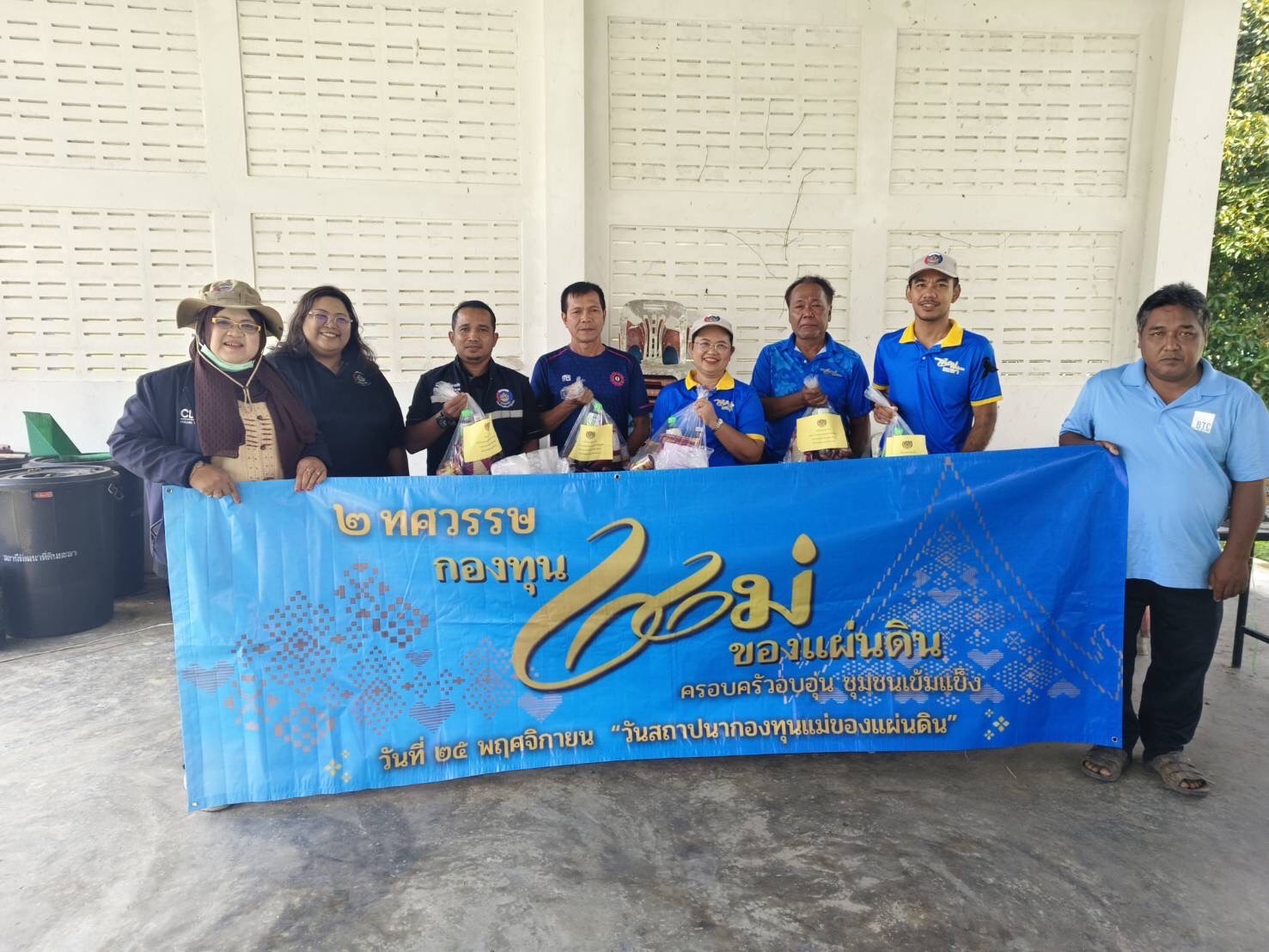 พช.เมืองยะลา ร่วมกับพช.จังหวัดยะลาและเครือข่ายกอบทุนแม่ของแม่ดินจังหวัดยะลา ลงพื้นที่มอบถุงยังชีพให้กับครัวเรือนผู้ประสบอุทกภัย น้ำท่วมตำบลตาเซะ