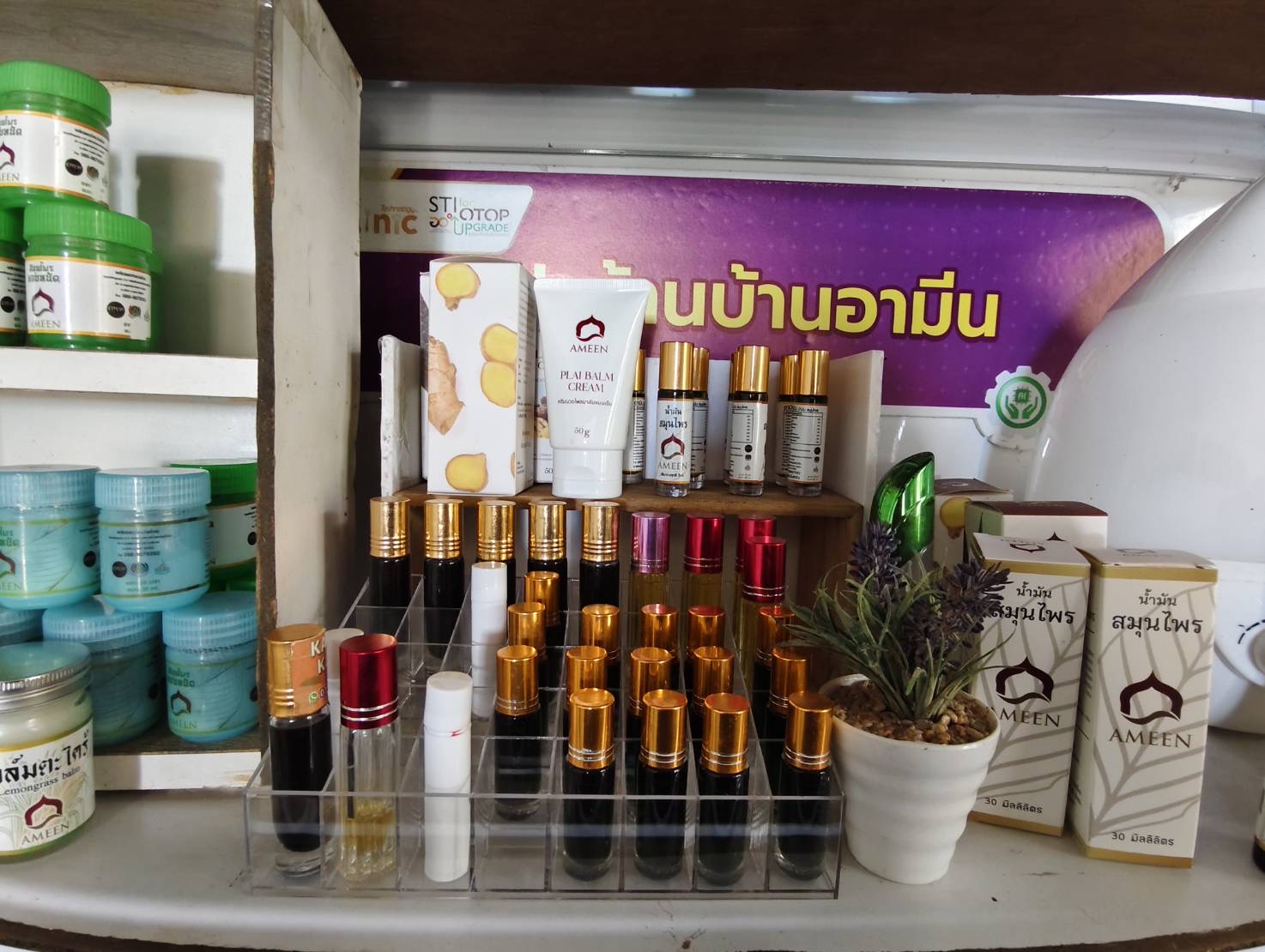 พช.เมืองยะลา ลงพื้นที่ติดตามการเตรียมความพร้อมผู้ผลิต ผู้ประกอบการ OTOP ในการคัดสรรดาว OTOP ปี 69