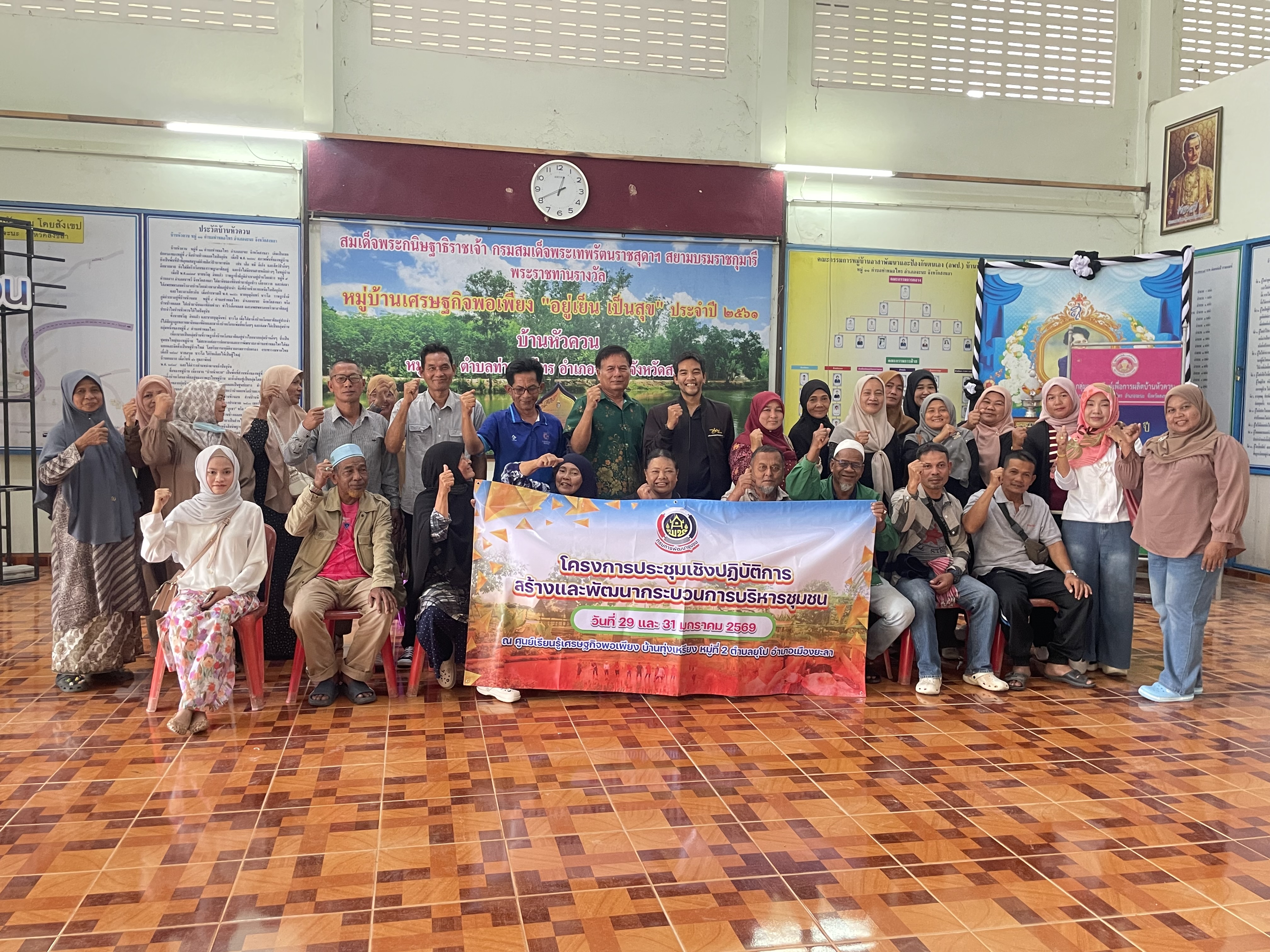 พช.เมืองยะลา จัดกิจกรรมศึกษาดูงาน ณ บ้านหัวควน หมู่ที่ 11 ตำบลท่าหมอไทร อำเภอจะนะ จังหวัดสงขลา 