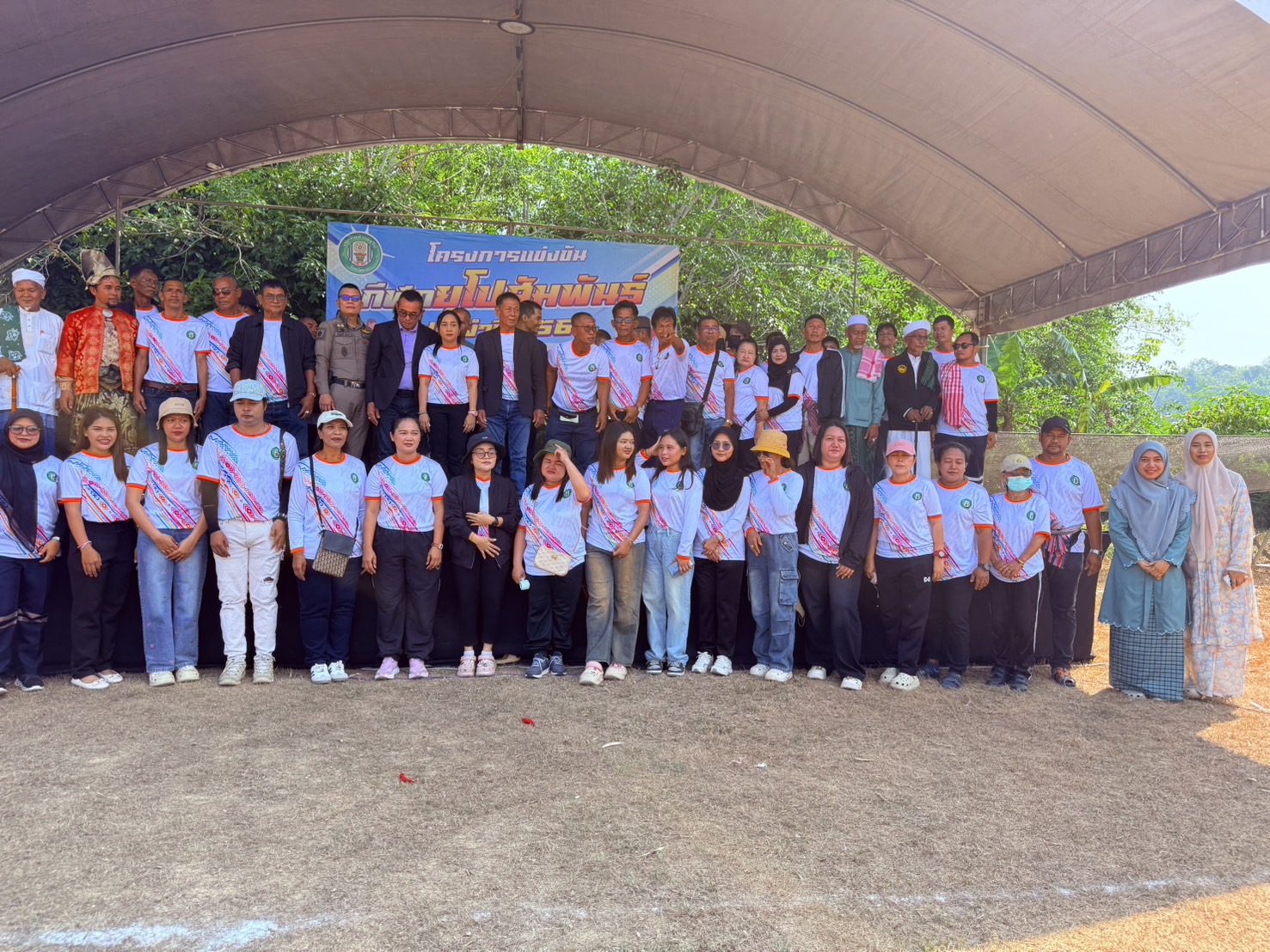 พช.เมืองยะลา ร่วมโครงการกีฬาสัมพันธ์ตำบลยุโป ประจำปี พ.ศ.2569