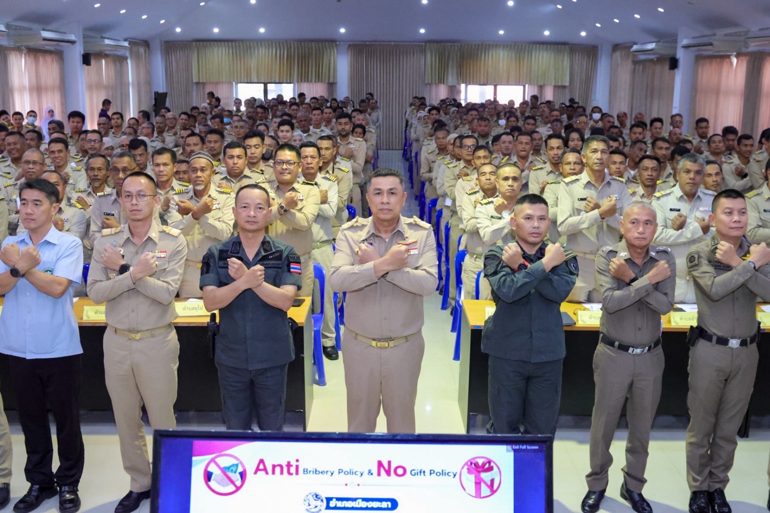 พช.เมืองยะลา ร่วมประชุมกำนัน ผู้ใหญ่บ้าน แพทย์ประจำตำบล สารวัตรกำนันผู้ช่วยผู้ใหญ่บ้านฝ่ายปกครอง
