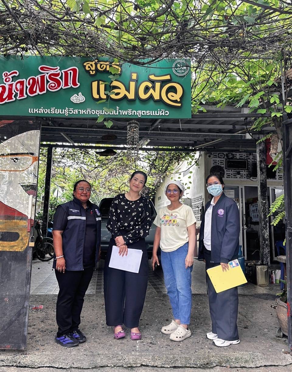 พช.เมืองยะลา ลงพื้นที่ติดตามการดำเนินงาน OTOP อำเภอเมืองยะลา 
