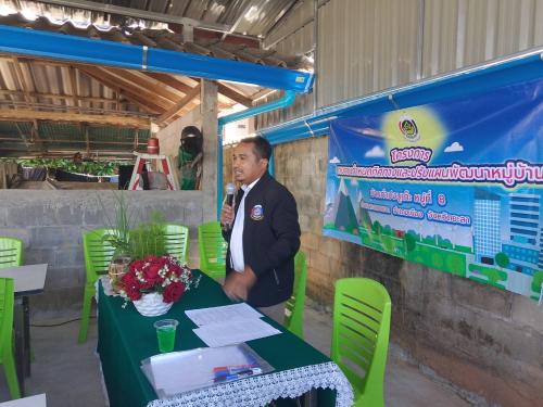 พช.เมืองยะลา จัดกิจกรรมโครงการทบทวน กำหนดทิศทาง และปรับแผนพัฒนาหมู่บ้าน บ้านกำปงบูเก๊ะ หมู่ที่ 8 ตำบลสะเตงนอก อำเภอเมืองยะลา จังหวัดยะลา