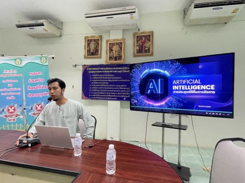 พช.เมืองยะลา ดำเนินโครงการสารสนเทศตำบลต้นแบบ