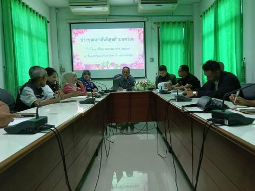 พช.เมืองยะลา ร่วมประชุมสภาสันติสุขตำบลพร่อน