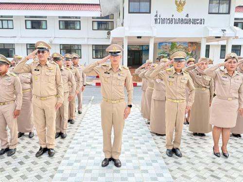 พช.เมืองยะลา ร่วมกิจกรรมเคารพธงชาติ เนื่องในวันพระราชทานธงชาติไทย 